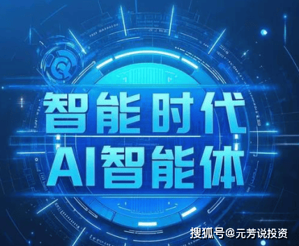 明星
